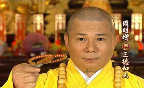 丁五味亲爹是谁