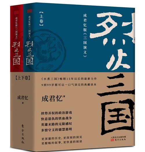 上下册是什么书