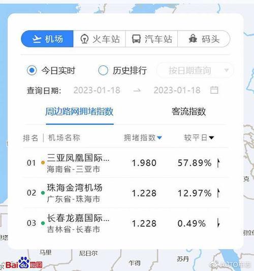 海口轮渡网上订票app
