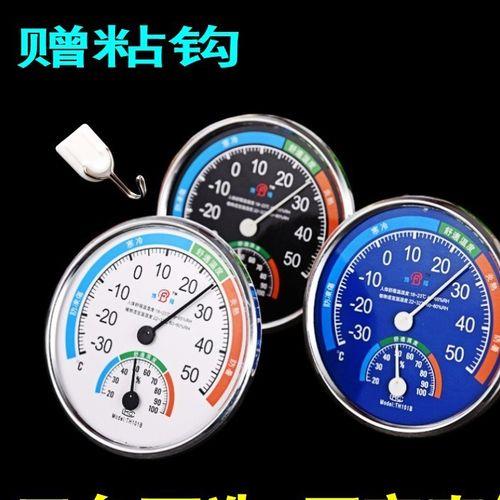 指针式干湿温度计不准怎么调