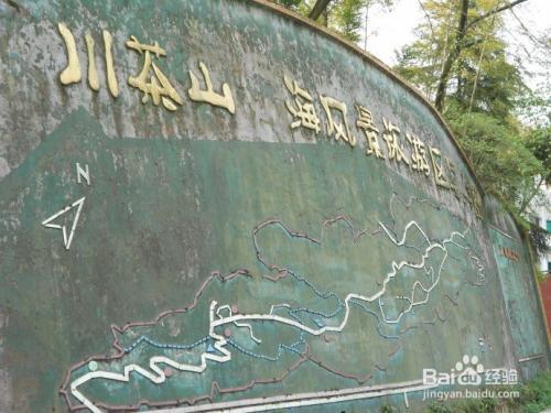 永川旅游景点自驾游推荐