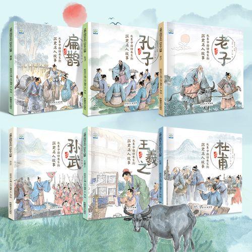 范进的子女