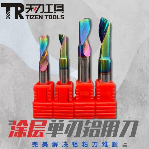 雕刻机雕刻锥体用什么刀