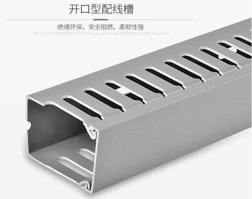 线槽阻燃吗