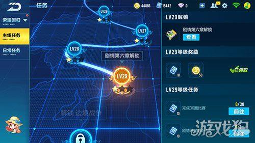 踩踏天地怎么快速获得金币