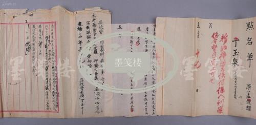 非丁不能造是什么意思