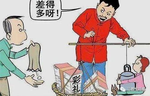 甘肃二婚要彩礼吗