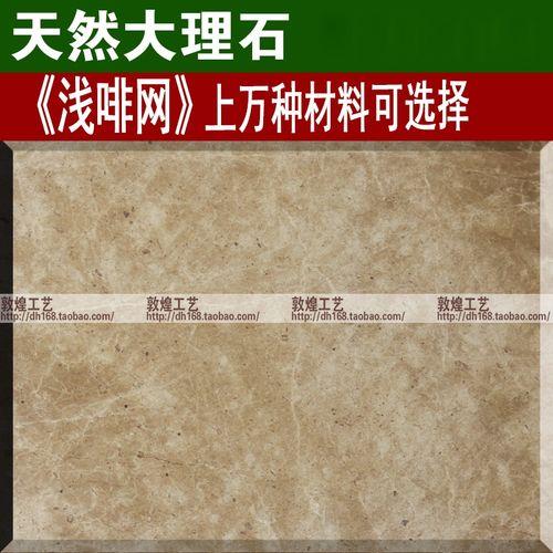 墙面大网纹怎么做的