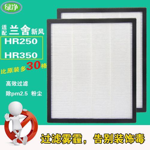 格力全热交换新风滤芯更换