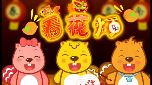 灯笼儿歌顺口溜