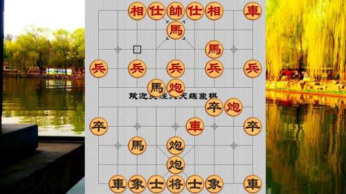 下象棋的规律顺口溜