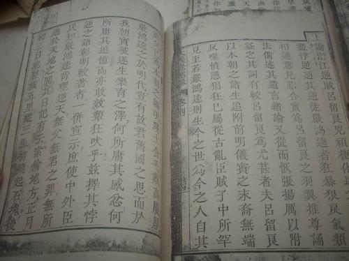 大义觉明录内容