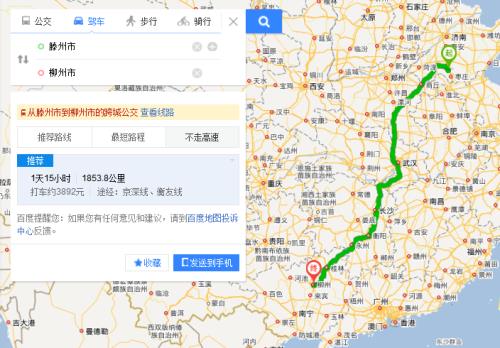 广西到江苏有多远