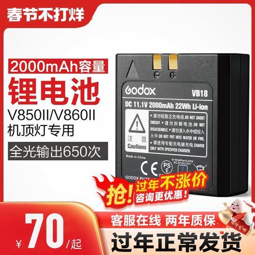 vc56hach与vc56gach哪个充电快