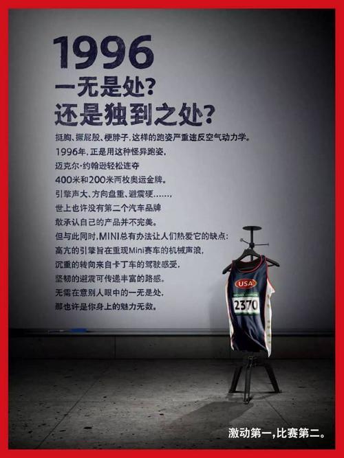 你是无人能及文案
