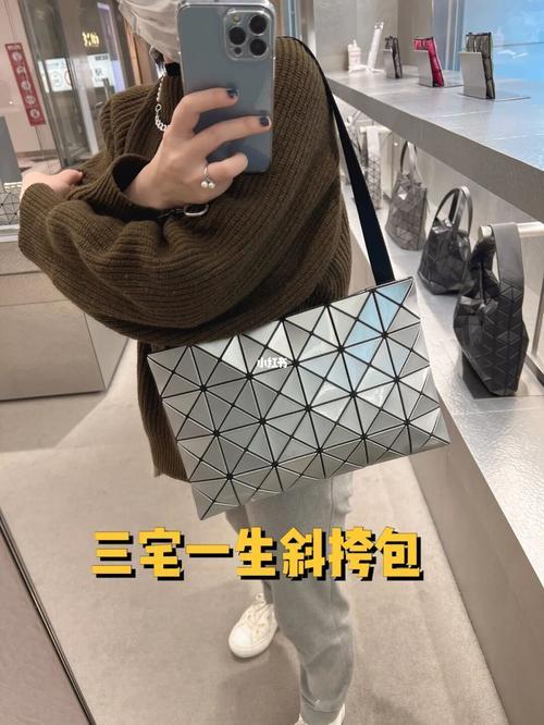 三宅一生斜挎包怎么调节包链