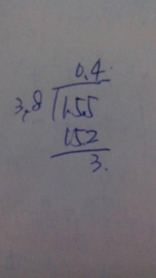 a除以b等于12怎么做