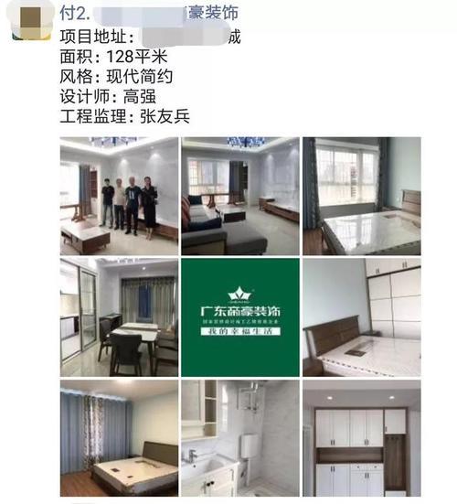 工地生活文案