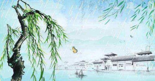 清明雨寒八首之一的解释