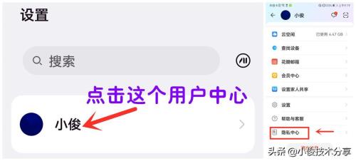 AREAL100华为手机弹出来的广告怎么关闭