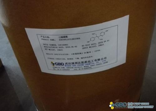 乙烯雌酚哪里能买到