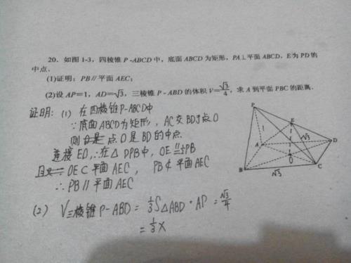 几何数学题初一上册解题方法