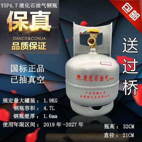 天然气的钢瓶颜色是什么颜色