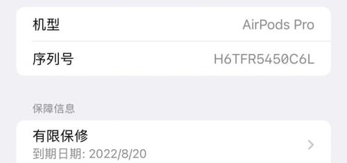 13promax王者图像怎么调