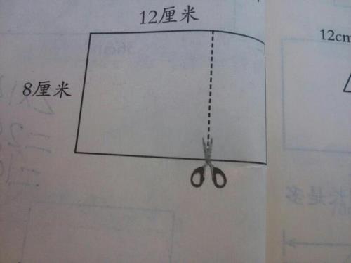 周长用什么符号表示