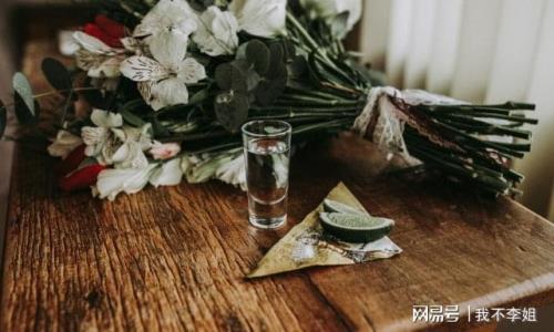 你我并非良配下一句