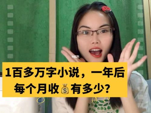 小说五分钟最少多少字