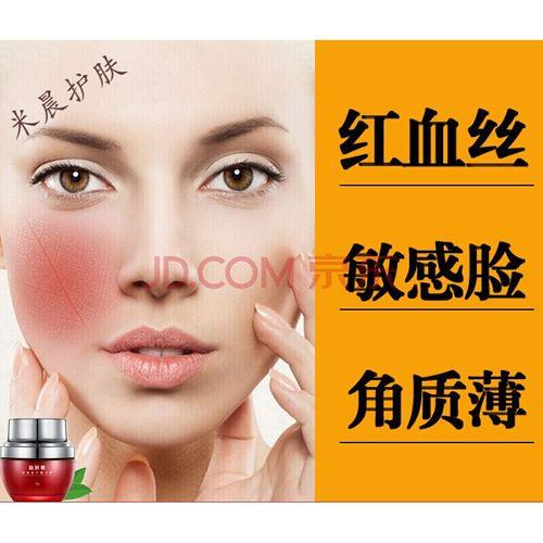 修复红血丝增厚角质层护肤品