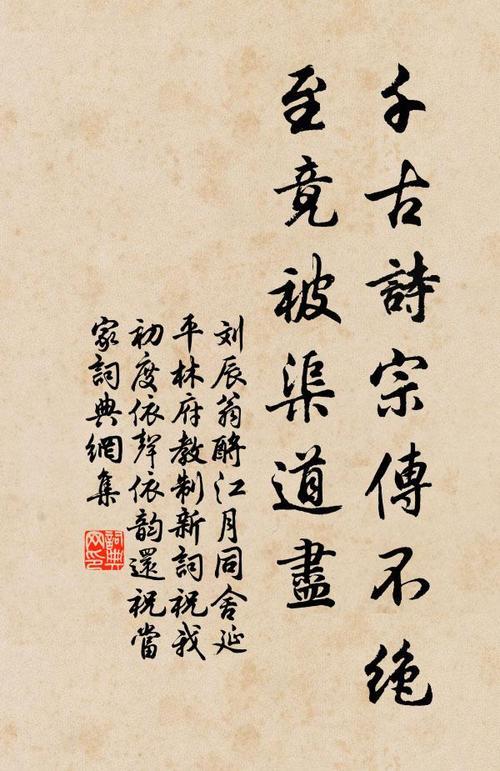 千古绝诗第一名