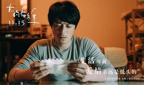 永远相爱的文案