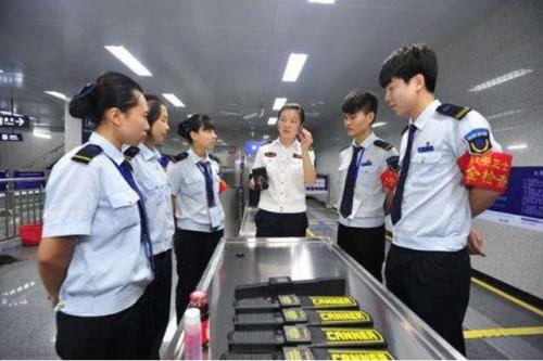 请问地铁安检员需要什么证件吗