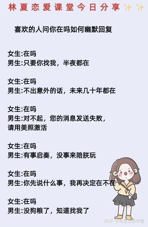 别人问有奖吗该怎么幽默回复