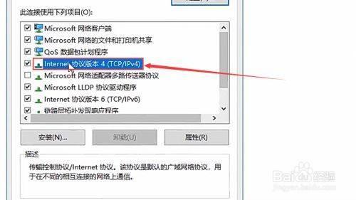 电脑找不到手机热点怎么回事