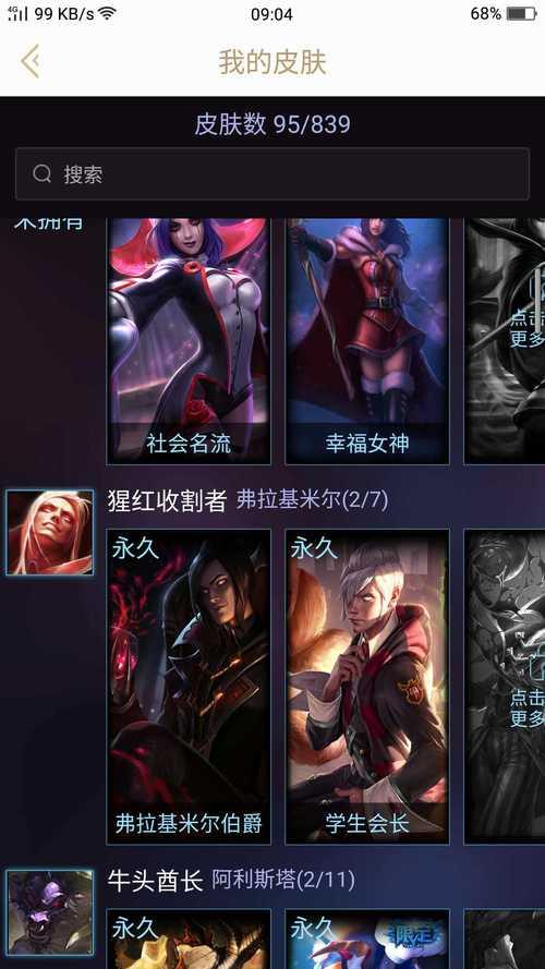 亚索西部牛仔浴血金沙稀有吗
