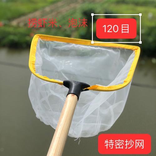 怎么做鱼网简单的