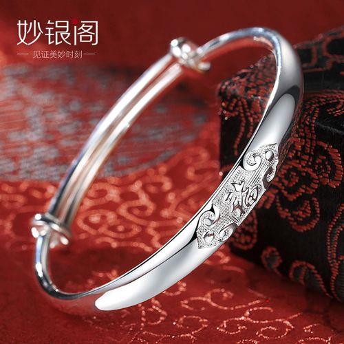 女银是什么意思