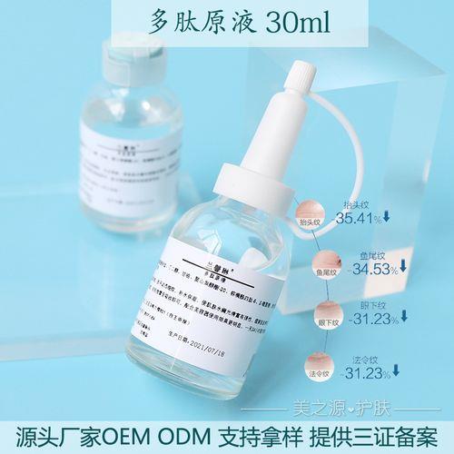 莱也纳肌底精华原液怎么用