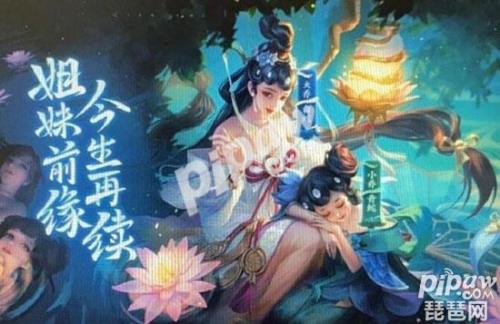 小乔兔年限定皮肤是什么神兽