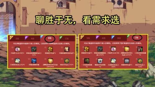 聊胜于无的意思是什么