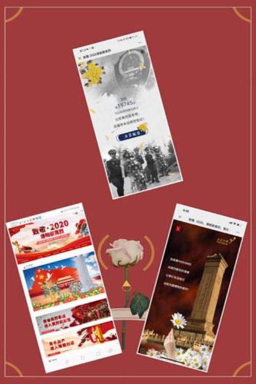 无畏有常万古长青啥意思