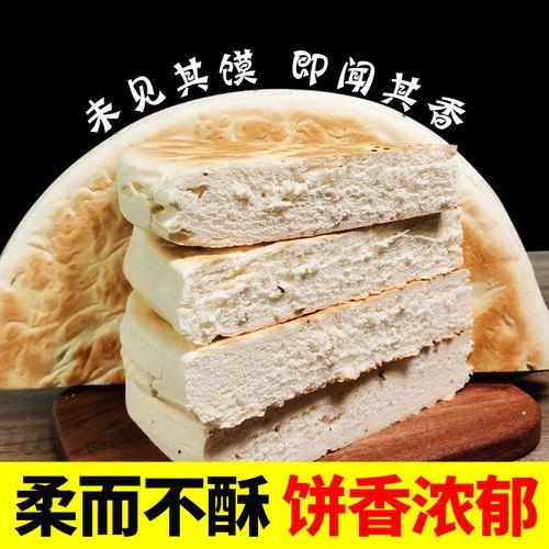 莲花大贡馍怎么做