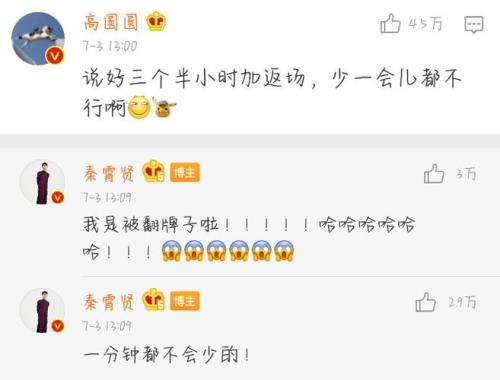 麻大劲了什么意思