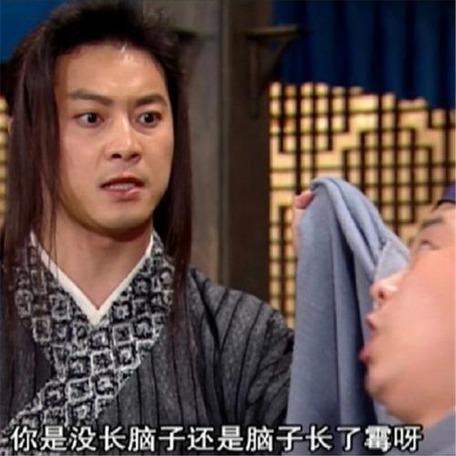 别人说我没脑子如何幽默回复
