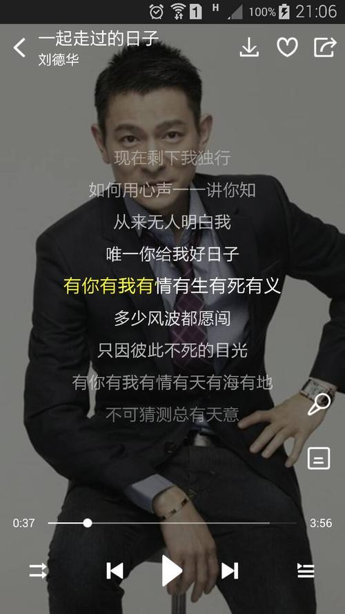 可不可以刘德华粤语版怎么唱