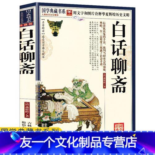 我国第一部现代白话小说是什么