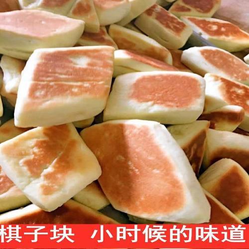 胶东硬面棋子块做法